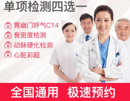 在深圳入职体检不合格哪些公司体检可以找人代替体检？