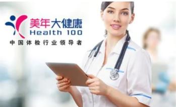 终于知道在深圳找人体检代检代替体检不合格的方法了